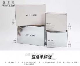 Пластиковая сумка "Je tame" 45х13,5х31см 5шт./упак., цвет Белый